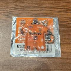 清水エスパルス シークレット LEDキーホルダー 21矢島慎也選手