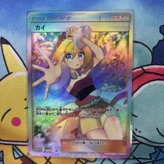 海外限定 ポケモン ポスター10種セット【未開封】 海外ポケモンセンター限定 ポスター セット ピカチュウ ゲンガー