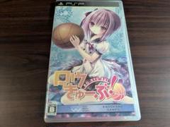 PSP ロウきゅーぶ!