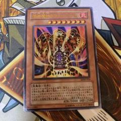 2025年最新】ラヴァゴーレム 25thの人気アイテム - メルカリ