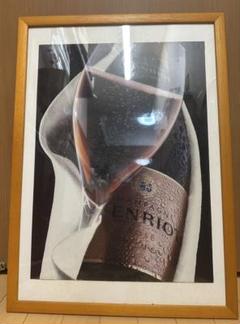 シャンパーニュ・Henriot Rosé アート・イラスト・ポスター シャンパーニュ・Henriot Rosé アート・イラスト・ポスター