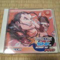CAPCOM VS SNK MILLENNIUM FIGHT 2000 PRO