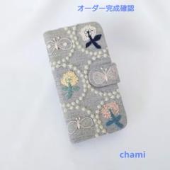 2025年最新】ミナペルホネン スマホケースの人気アイテム - メルカリ