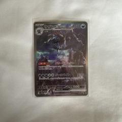 ポケカ】サザンドラex SARの買取・相場価格と値段推移｜ホワイト
