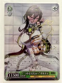 ヴァイスシュヴァルツ　明石　SP サイン ヴァイスシュヴァルツ | トレカ販売・買取専門店【トレアード】