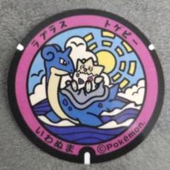 2025年最新】トゲピーの人気アイテム - メルカリ