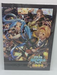 グラブル EXTRAフェス2024 公式パンフレット - メルカリ