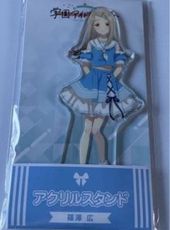 2025年最新】学マス アクリルスタンド ローソンの人気アイテム
