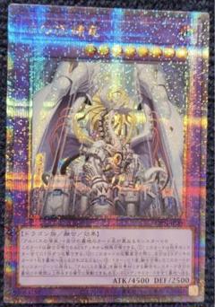 2025年最新】『白の枢機竜』の人気アイテム - メルカリ