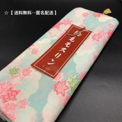 【未使用】(毛100％)・反物・生地・古布 花柄模様・和服・着物・お祭り~