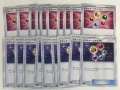 ポケモンカード 1500枚 まとめ売り☆ - メルカリ