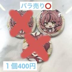 ピスパレ なぅた バースデー記念 まとめ売り なぅた | Piece Palette ピスパレ 公式ショップ