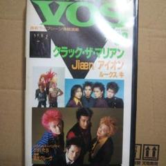 【激レア】AION ビデオ(VHS) 1987.6.30 SENSUS HALL 激レア】AION ビデオ(VHS) 1987.6.30 SENSUS HALL