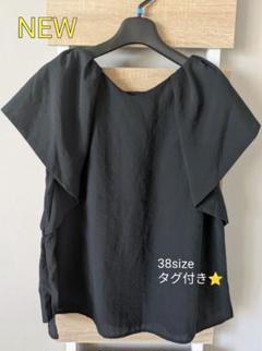 タグ付き未使用★ ロペピクニック　サイズ38