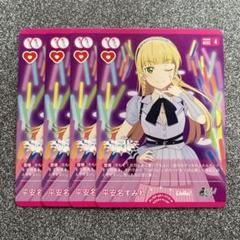 ヴァイスシュヴァルツ スーパースター 両腕いっぱい 平安名すみれ SP サイン ヴァイスシュヴァルツ スーパースター 両腕いっぱい 平安名