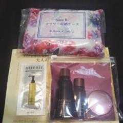 アテニア ドレスリフト トラベルセット とフラワー収納ケース
