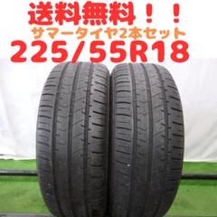 T804 ブリヂストンエコピアNH100RV ～サイズ～225/55R18
