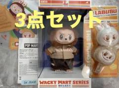 匿名配送】ラブブ LABUBU ぬいぐるみペンダント ワッキーマート