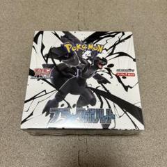 完全未開封BOX】 ブラックボルト拡張パック シュリンク付1BOX