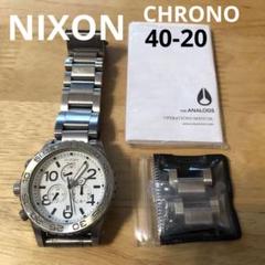 ますみ 【レア】美品 ニクソン 42-20 クロノ シルバー 動作良好 NIXON ニクソン 腕時計 42-20 CHRONO A037-000 A037000