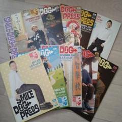 槇原敬之FC会報誌vol1〜149(60なし) 槇原敬之FC会報誌vol1〜149(60なし)