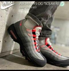 NIKE AIRMAX95 SOLAR RED AT2865-100 レッド
