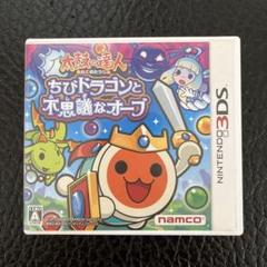 3DS 太鼓の達人 ちびドラゴンと不思議なオーブ