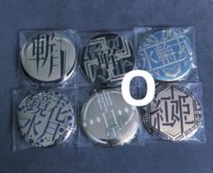 BLEACH メタルバッジコレクション　斬月　卍解　藍染　ルキア　浦原　冬獅郎 BLEACH メタルバッジコレクション 斬月 卍解 藍染 ルキア 浦原