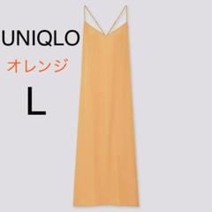 バックオープンギャザーキャミワンピース｜アングリッドの通販