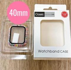 Apple Watch用 コンパチブル保護ケース 40mm