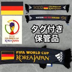 2025年最新】マフラー fifaの人気アイテム - メルカリ
