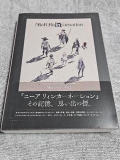 ニーア　リィンカーネーション　缶バッジ＆コースターセット　リィンカネ ニーア リィンカネ カフェ 秋葉原 8月28日よりコラボ開催!