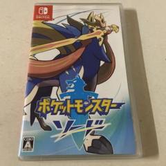 ポケットモンスター ソード ポケモン Switch ソフト