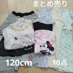 【110〜120サイズ】大量！計68点❗️女の子服まとめ売り★美品多数 2025年最新】120 女の子 まとめ売りの人気アイテム - メルカリ