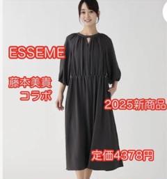 新品　ESSEME エシーム　藤本美貴　ウエストドロストワンピース グレーMのサムネイル