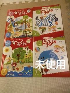 新品未使用】月刊ポピー あかどり7月〜2月号 付録付き 年中 未開封