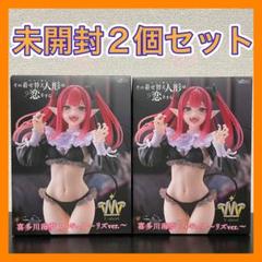 T-most その着せ替え人形は恋をする 喜多川海夢 リズver. フィギュア