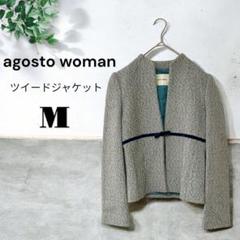 agosto woman [M] ツイードジャケット グレー 日本製 キュプラ