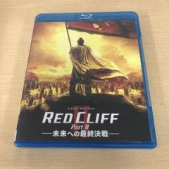 526.レッドクリフ PartⅡ-未来への最終決戦-('09米/中国/日/台湾/
