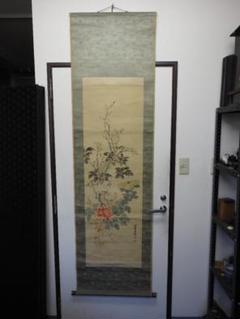 野口小蘋、【西王母図】、希少な額装用画集より、新品額装付 岡 鹿之助、花、希少画集より、新品額装付 （岡鹿之助、【赤い花