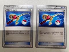 すごいつりざお　bw レア　2枚 2025年最新】ポケモンカード すごいつりざお bwの人気アイテム