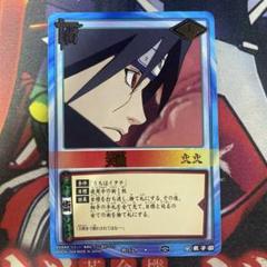 ナルトカードゲーム　疾風伝　第一幕 未開封 NARUTO-ナルト- 「疾風伝」カードゲーム 第一幕 3パック