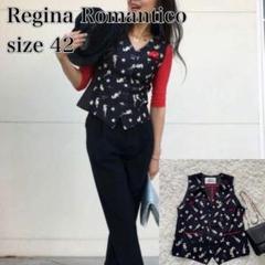REGINA ROMANTICO ベスト 38サイズ ベスト レジーナロマンティコ
