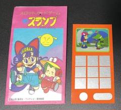 鉄道　シール　アマダ　特急急行　駄菓子屋福引 特急急行シリーズ シール 駄菓子屋 昭和レトロ : トレジャー
