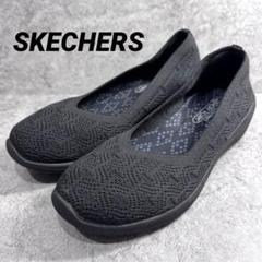 2025年最新】SKECHERS パンプスの人気アイテム - メルカリ