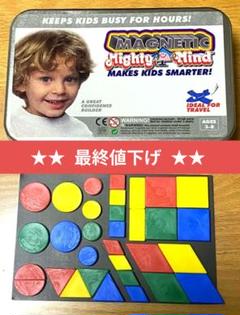 新品未使用 ボーネルンド マグネティック マイティーマインド キャンディーゲーム マグネティック マイティーマインド: ボーネルンド オンライン