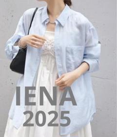 イエナ／美品❤️マットサテンとろみチュニックロングブラウス