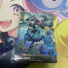 【特価】ヴァンガード 最新版 ラスカリア ヴェレーノ デッキ 【スリーブ付】 特価】ヴァンガード 最新版 ラスカリア ヴェレーノ デッキ