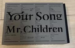 2025年最新】your song 詩集の人気アイテム - メルカリ
