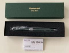 ソメスサドル革巻ボールペン＆シャープペンシルセット ソメスサドル】革巻き マルチペン （黒赤ボールペン&シャープ